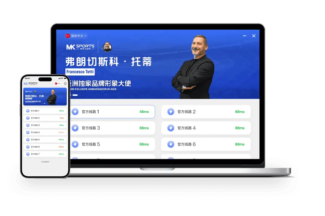 MK体育主题识别图片